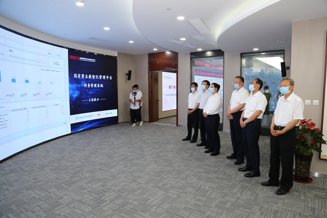 張吉福在省國資運營公司調研1 張吉福在省國資運營公司調研1